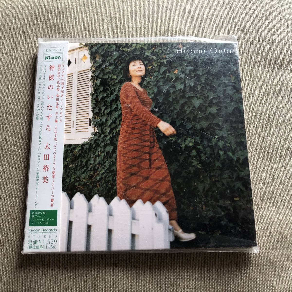■廃盤CD 太田裕美「神様のいたずら」「Candy」2枚セット/初回盤_画像2