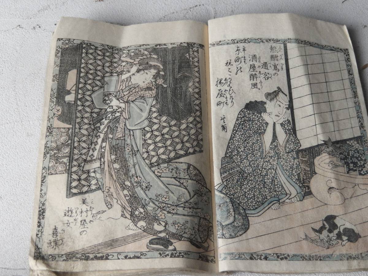 【OAN】 古書 通俗堪麁軍談 二編 骨董 古美術 古道具 古玩 antique 絵画 画集. 古文書 淫水亭開好 春画 木版摺 和本 B239414_経年による折れやシミがあります。