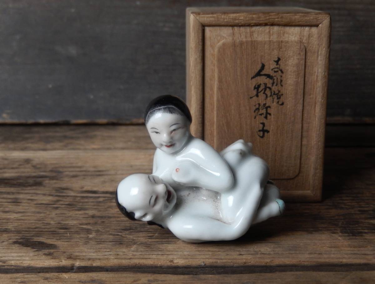 ヤフオク! - 【OAN】 唐春画 陶器製春宮像 共箱付 骨董 古美術 古...