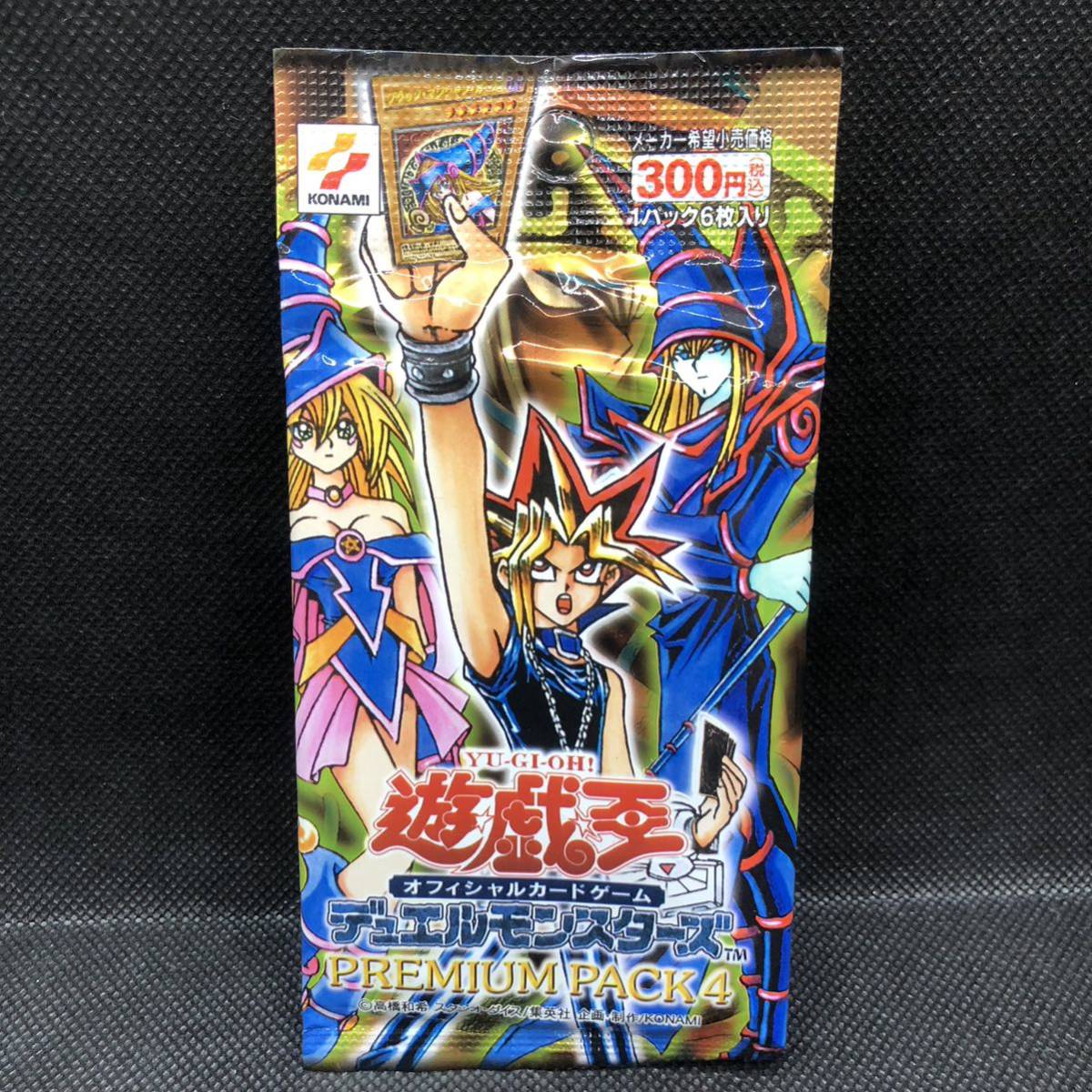 【美品】 遊戯王 プレミアムパック4 1パック|Yahoo!フリマ(旧 未開封 【削除予定】限定品、非売品