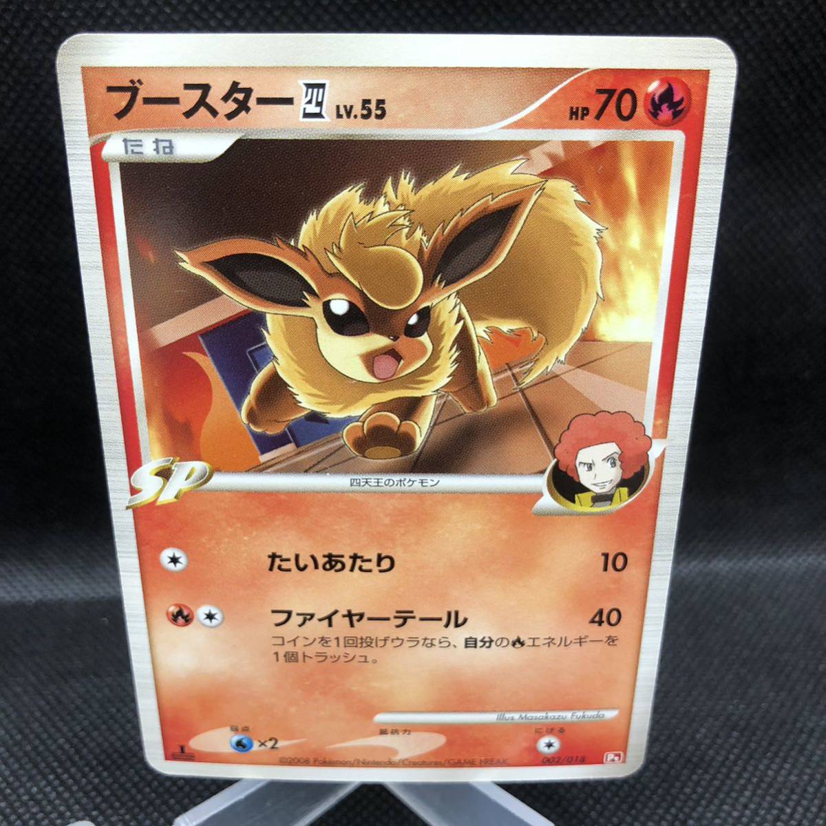 ポケモンカード ダイヤモンドパール pt 四天王のポケモン ポケモンカード ダイヤモンドパール pt 四天王のポケモン