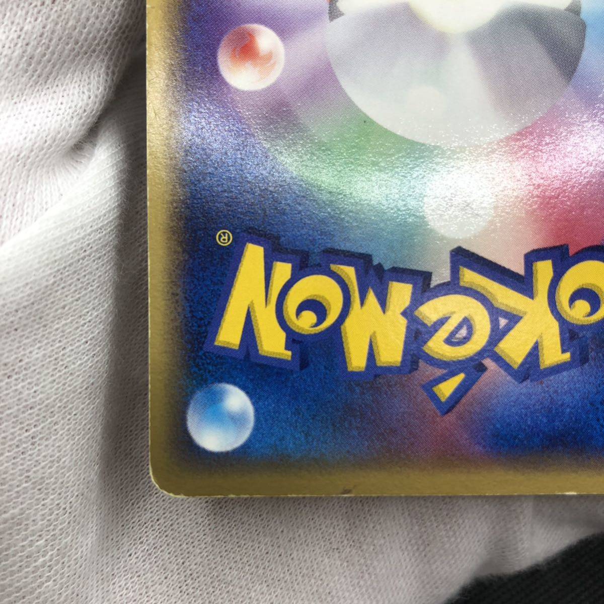 ポケモンカード アドバンスジェネレーション メタモン ヒトカゲ ポケモンカード アドバンスジェネレーション メタモン ヒトカゲ