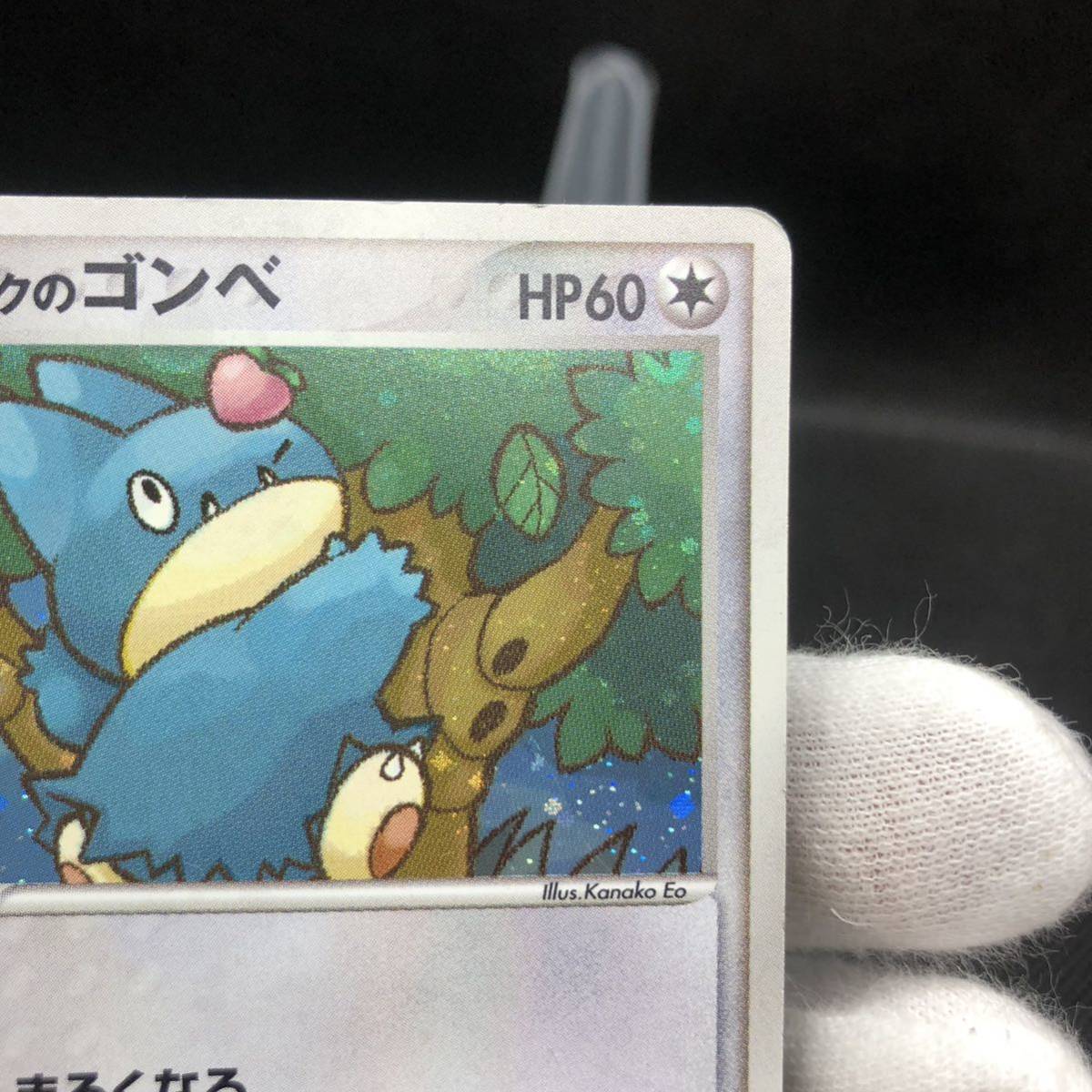 ポケモンカード ポケパークのゴンベ キラ|Yahoo!フリマ(旧 ポケモンカード ポケパークのゴンベ キラ|Yahoo!フリマ(旧