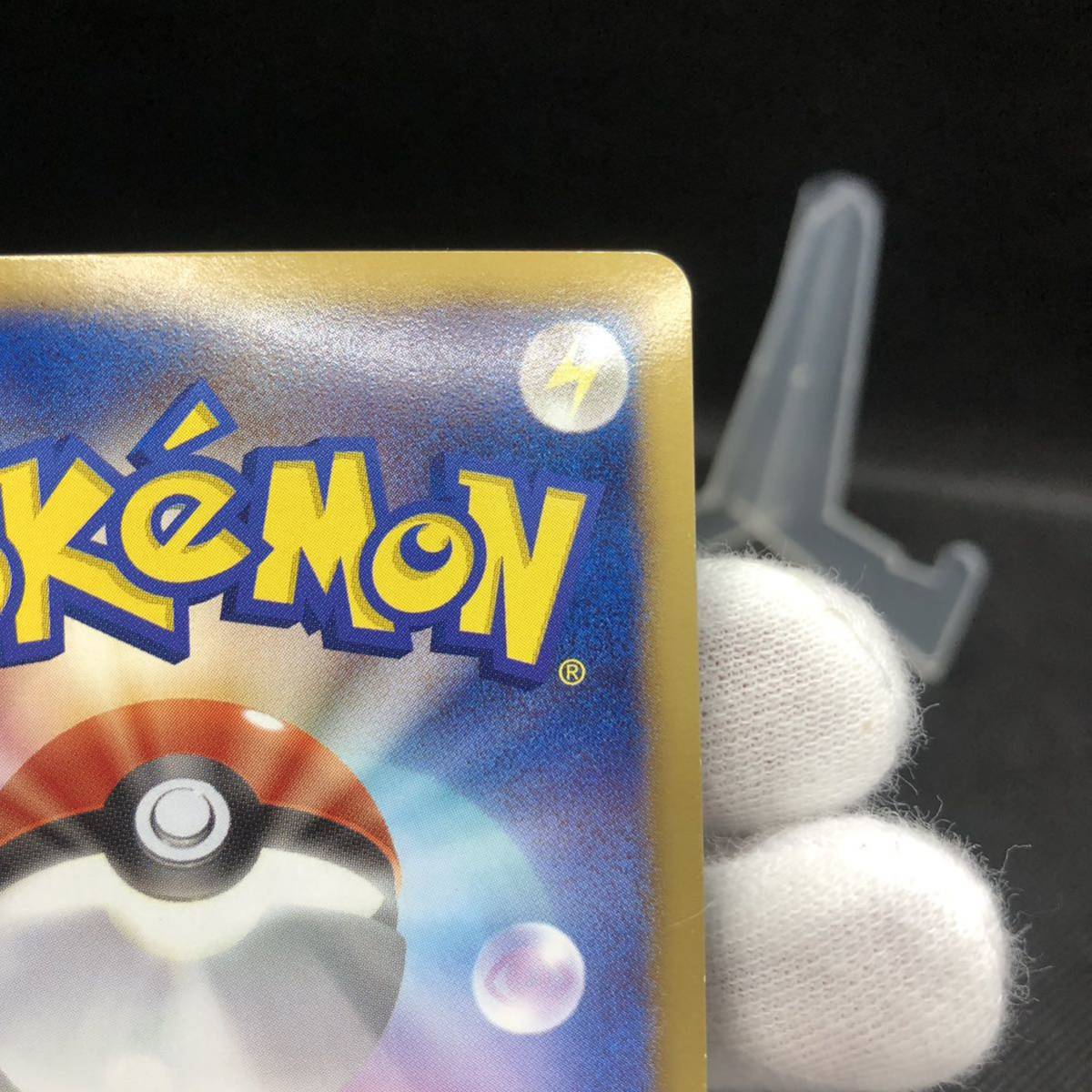 ポケモンカード BW すごいつりざお DS ドラゴンセレクション ポケモンカード BW すごいつりざお DS ドラゴンセレクション