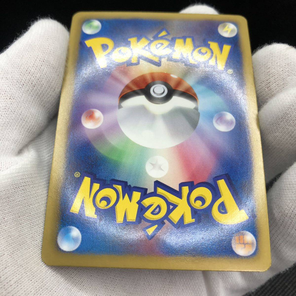 ポケモンカード BW グレイシア プラズマ団 R ① S|Yahoo!フリマ ポケモンカード BW グレイシア プラズマ団 R ① S|Yahoo!フリマ