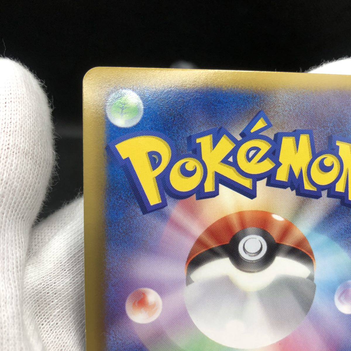 ポケモンカード BW グレイシア プラズマ団 R ① S|Yahoo!フリマ ポケモンカード BW グレイシア プラズマ団 R ① S|Yahoo!フリマ