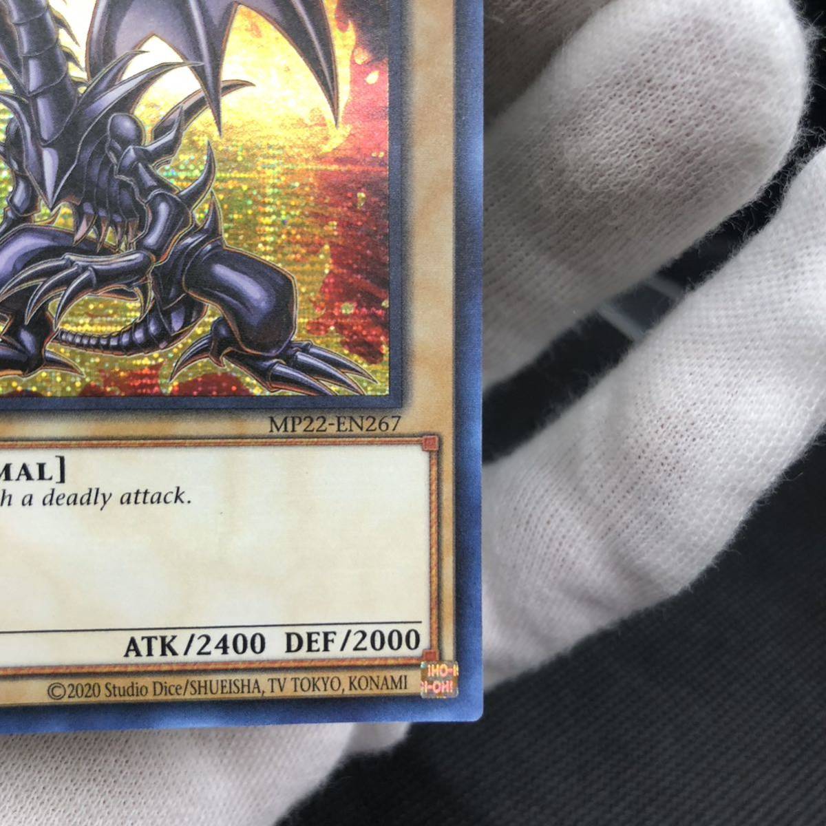 未使用品】遊戯王 英語版 真紅眼の黒竜 レッドアイズブラック 未使用品】遊戯王 英語版 真紅眼の黒竜 レッドアイズブラック