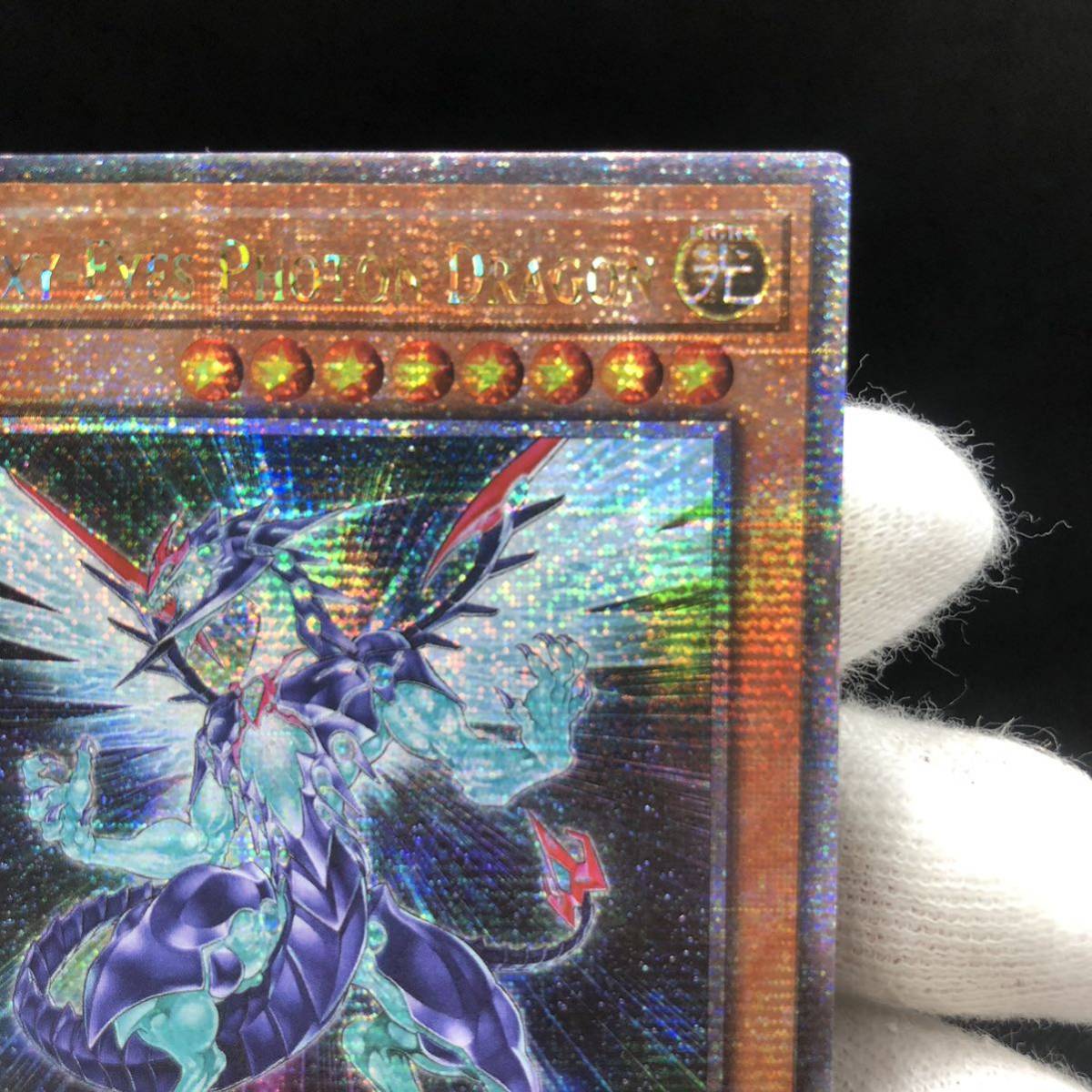 未使用品】遊戯王 英語版 銀河眼の光子竜 25thシークレットレア 未使用品】遊戯王 英語版 銀河眼の光子竜 25thシークレットレア