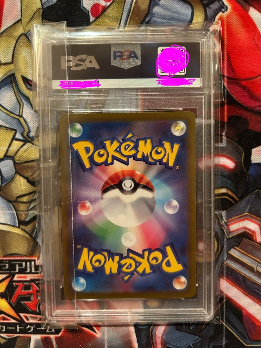 ポケモンカード ピカチュウ AR psa10|Yahoo!フリマ(旧PayPay ポケモンカード ピカチュウ AR psa10|Yahoo!フリマ(旧PayPay