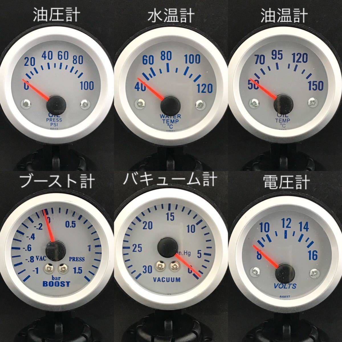 027 汎用 3連 メーター セット センサー 油温 油圧 水温 電圧 ブースト バキューム ハコスカ ケンメリ ブタケツ 街道 旧車 ローレル JDM 027 汎用 3連 メーター セット センサー 油温 油圧 水温 電圧 ブースト バキューム ハコスカ ケンメリ ブタケツ 街道 旧車 ローレル JDM