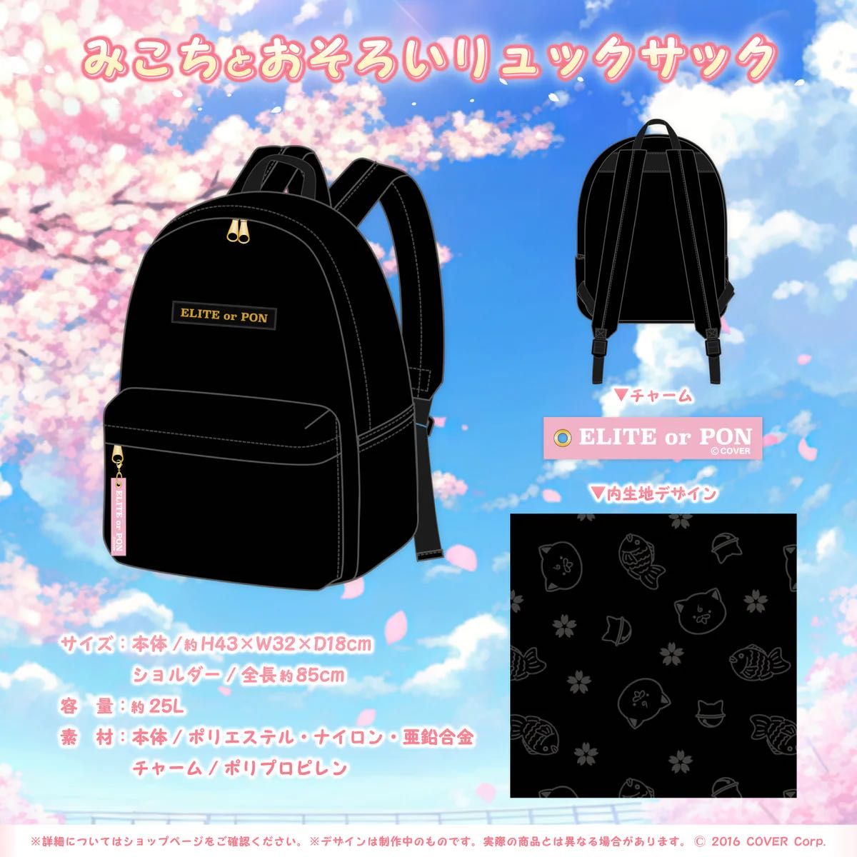 ホロライブ さくらみこ 誕生日記念2023 直筆サイン入り 数量限定 ホロライブ さくらみこ 誕生日記念2023 直筆サイン入り 数量限定