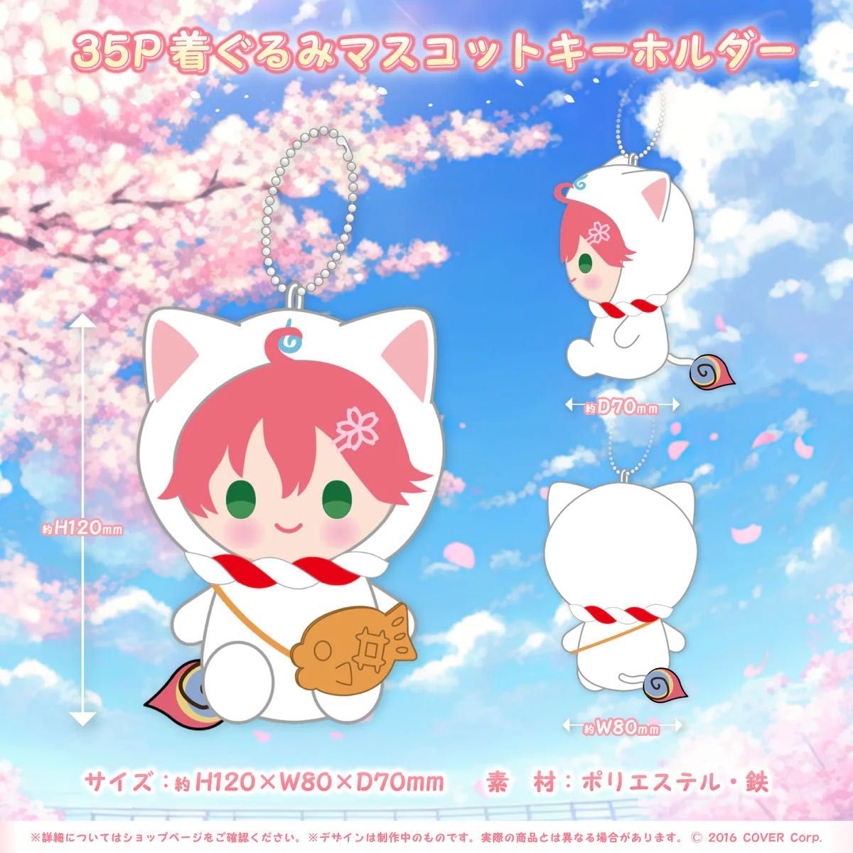 ホロライブ さくらみこ 誕生日記念2023 直筆サイン入り 数量限定 ホロライブ さくらみこ 誕生日記念2023 直筆サイン入り 数量限定