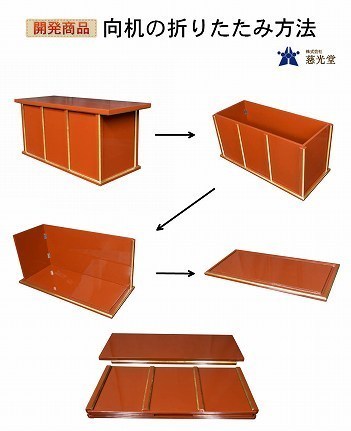 寺院仏具】朱塗り 収納できる折り畳み登高座3.5尺 磬台(ケイ台 寺院仏具】朱塗り 収納できる折り畳み登高座3.5尺 磬台(ケイ台