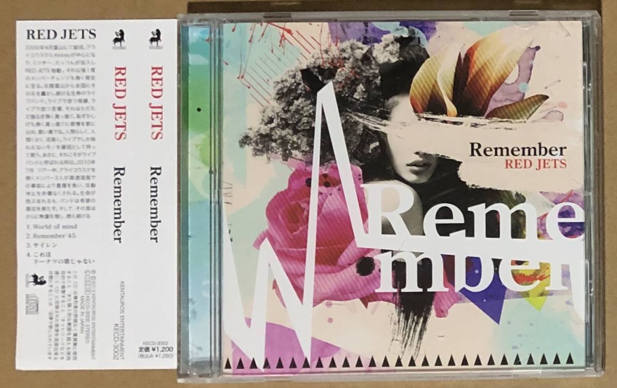 CD●RED JETS / Remember　帯付　レッド・ジェッツ_画像1