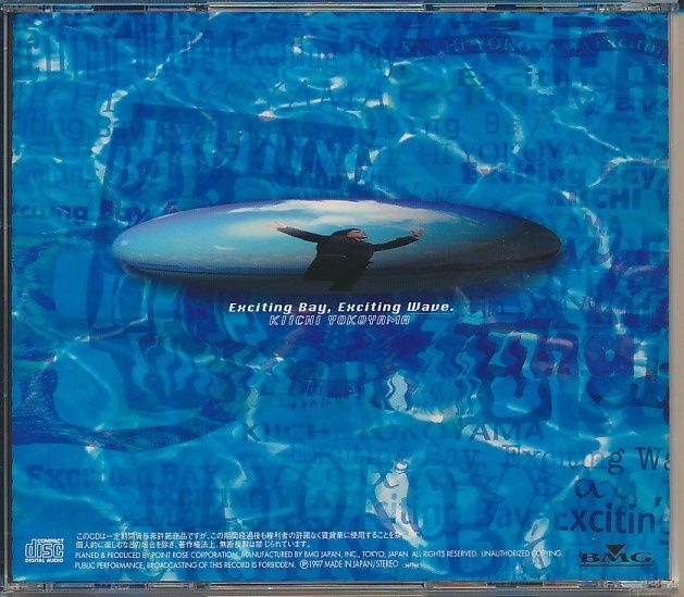 !_CD* Yokoyama Kiichi / Exciting Bay, Exciting Wave. flat мир остров лодочные гонки образ song