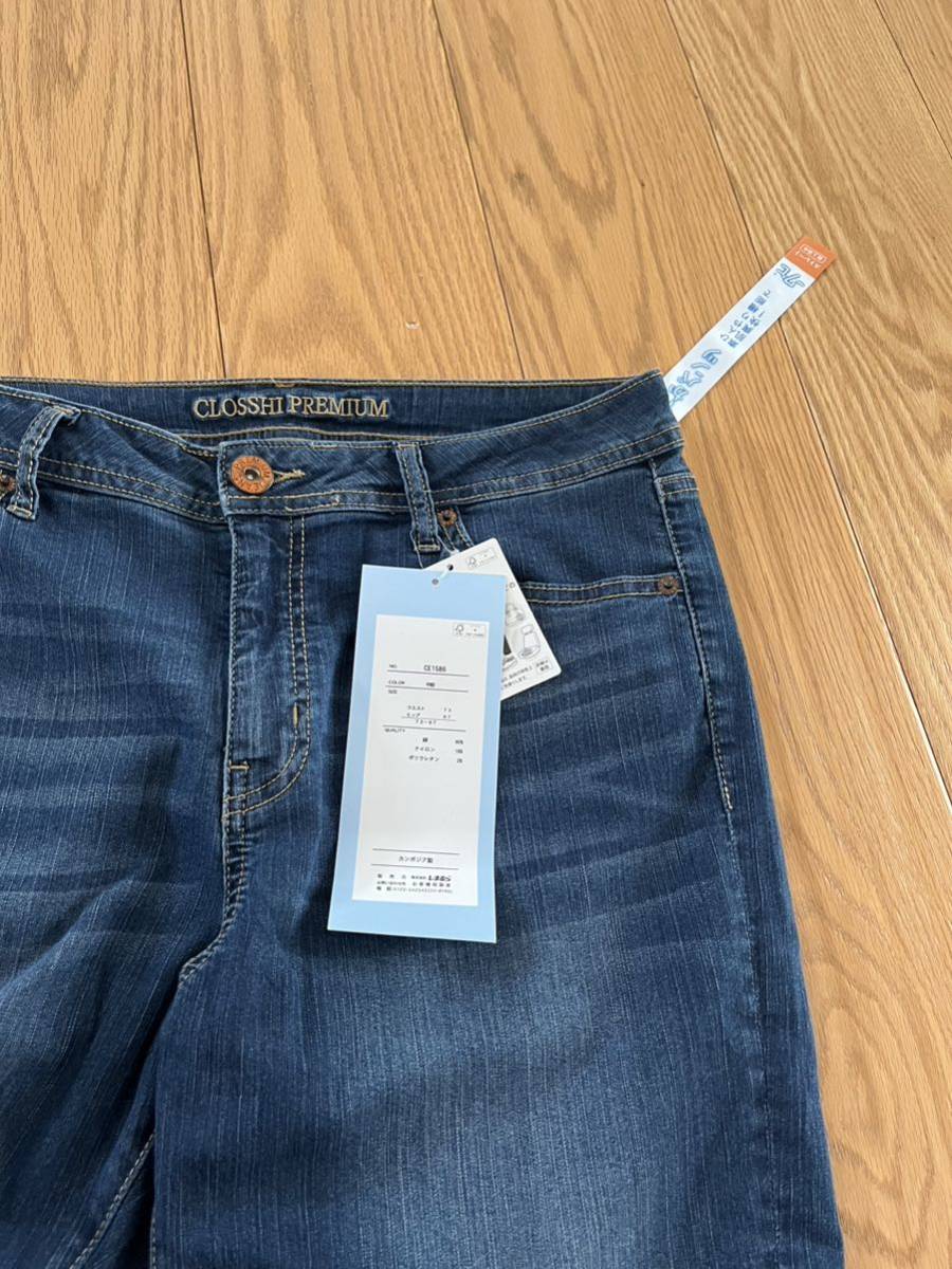 パンツ　新品　クロッシー　デニムパンツ　ウエスト73 定形外可能_画像2