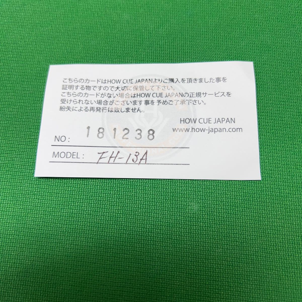 Yahoo!オークション - HOW CUE ハオキュー FH-13A APシャフト Yahoo!オークション - HOW CUE ハオキュー FH-13A APシャフト