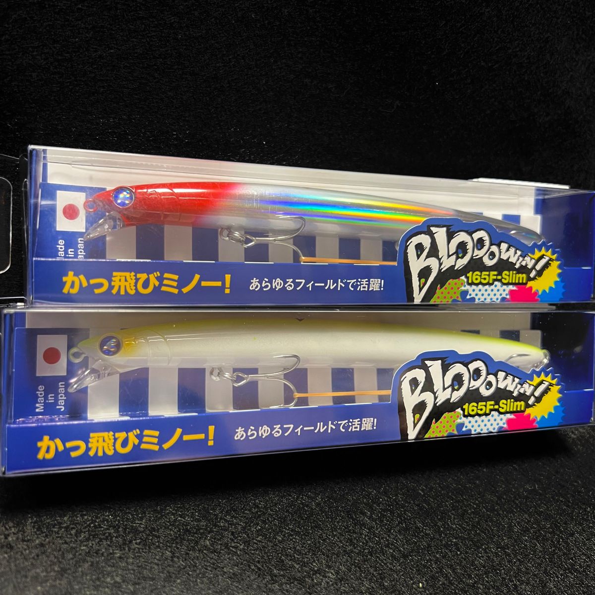 【新品未使用】ブローウィン165F スリム　人気カラーセット 7