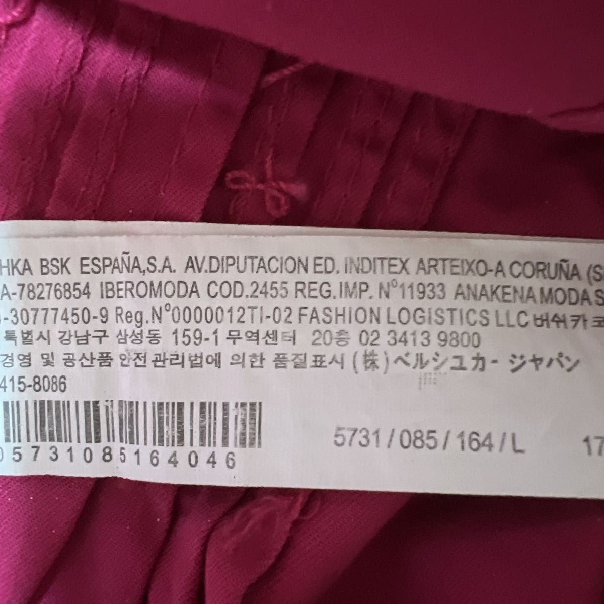 ベルシュカ レディース ひざ丈 ワンピース ピンク系 Lサイズ