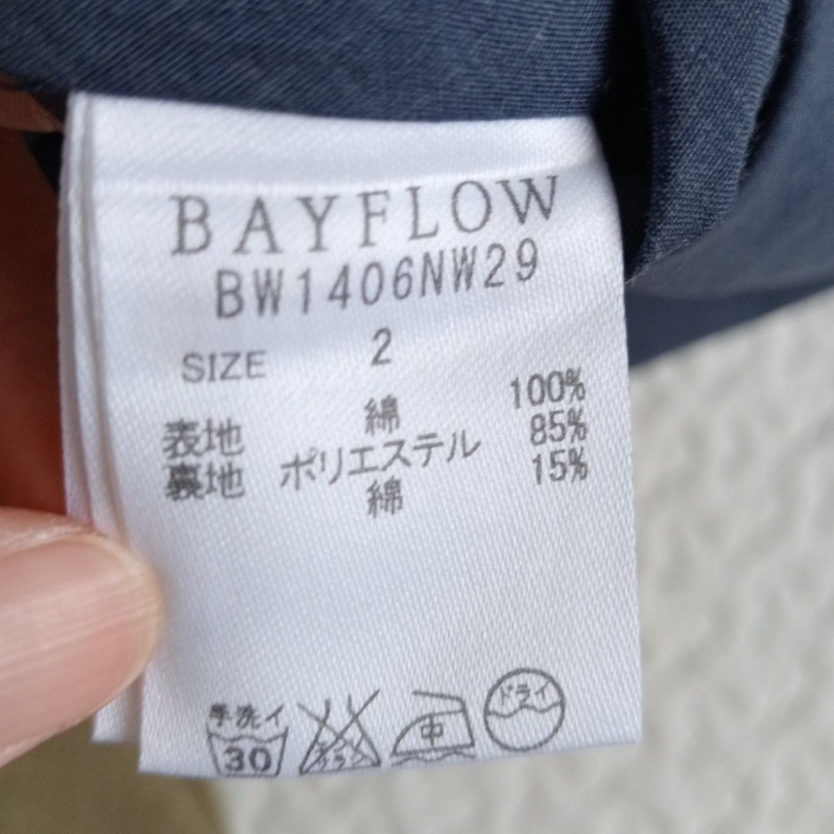 【新品未使用】BAYFLOW　レディース　ひざ丈　フレア　スカート　ネイビー　M　春秋