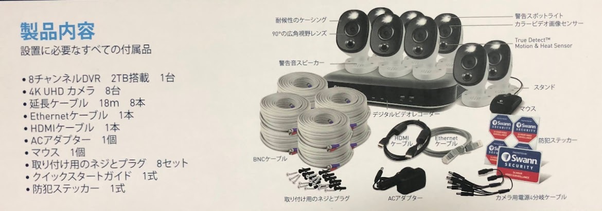 防犯カメラ 新品 スワン Swann 4K スマートセキュリティシステム 動体検知 警告ライト 警告音機能搭載防犯カメラ