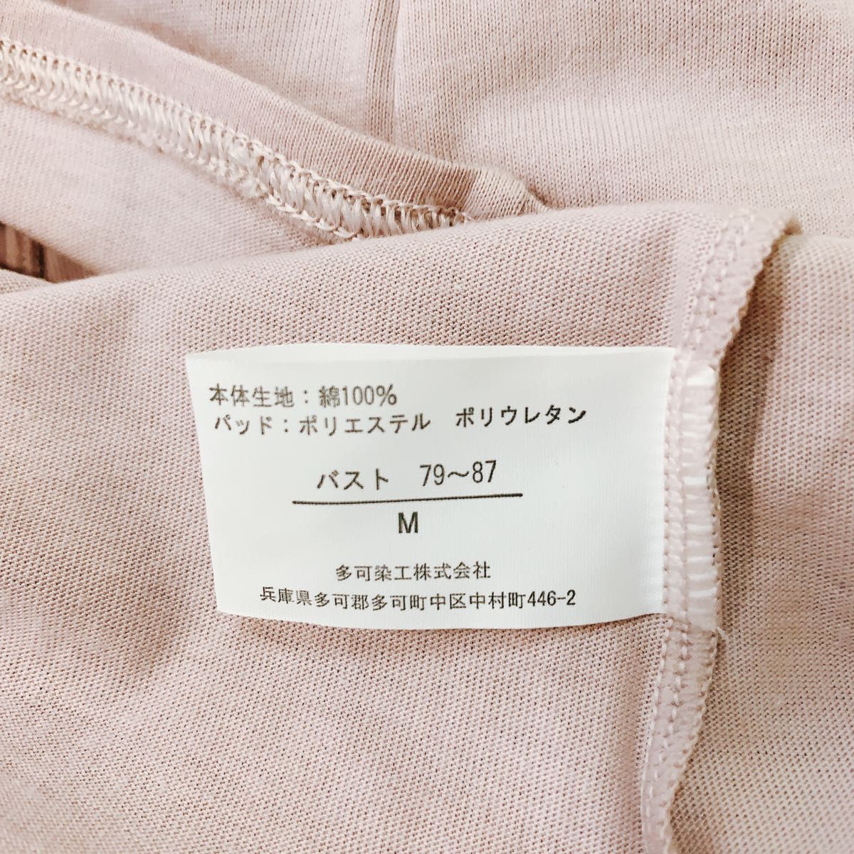 かわいい あきた犬さま 専用 ピンクM グレーM|Yahoo!フリマ(旧