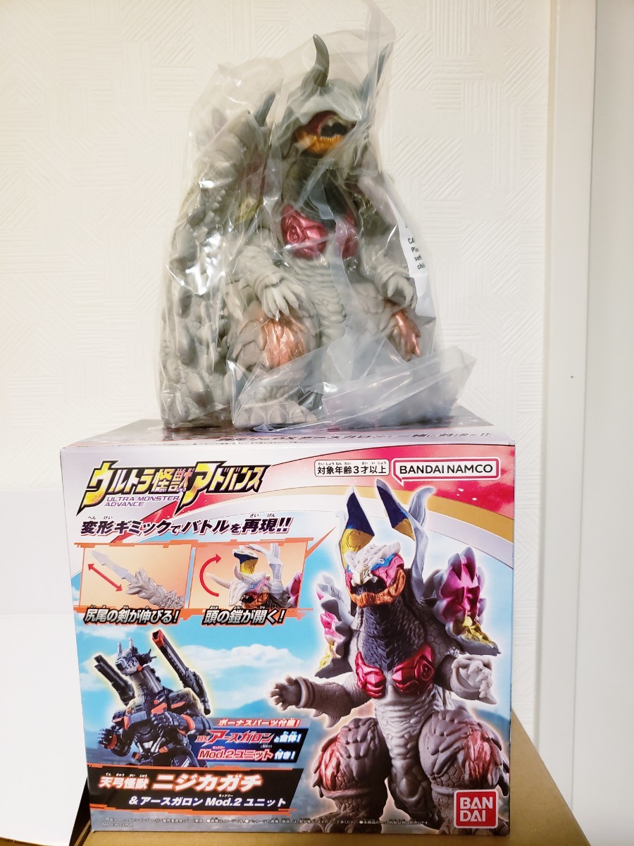 開封 未使用 ウルトラ怪獣アドバンス ニジカガチ mod.2ユニット無し