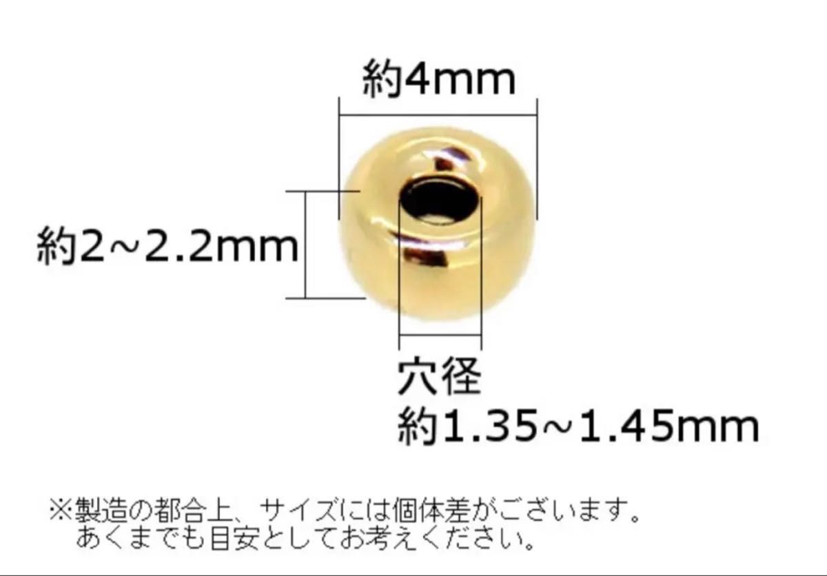 ☆期間限定価格　K18(18金)YGフラットビーズ4mm 30個 日本製　送料込み　K18素材 ロンデル　アクセサリーパーツ　彫金