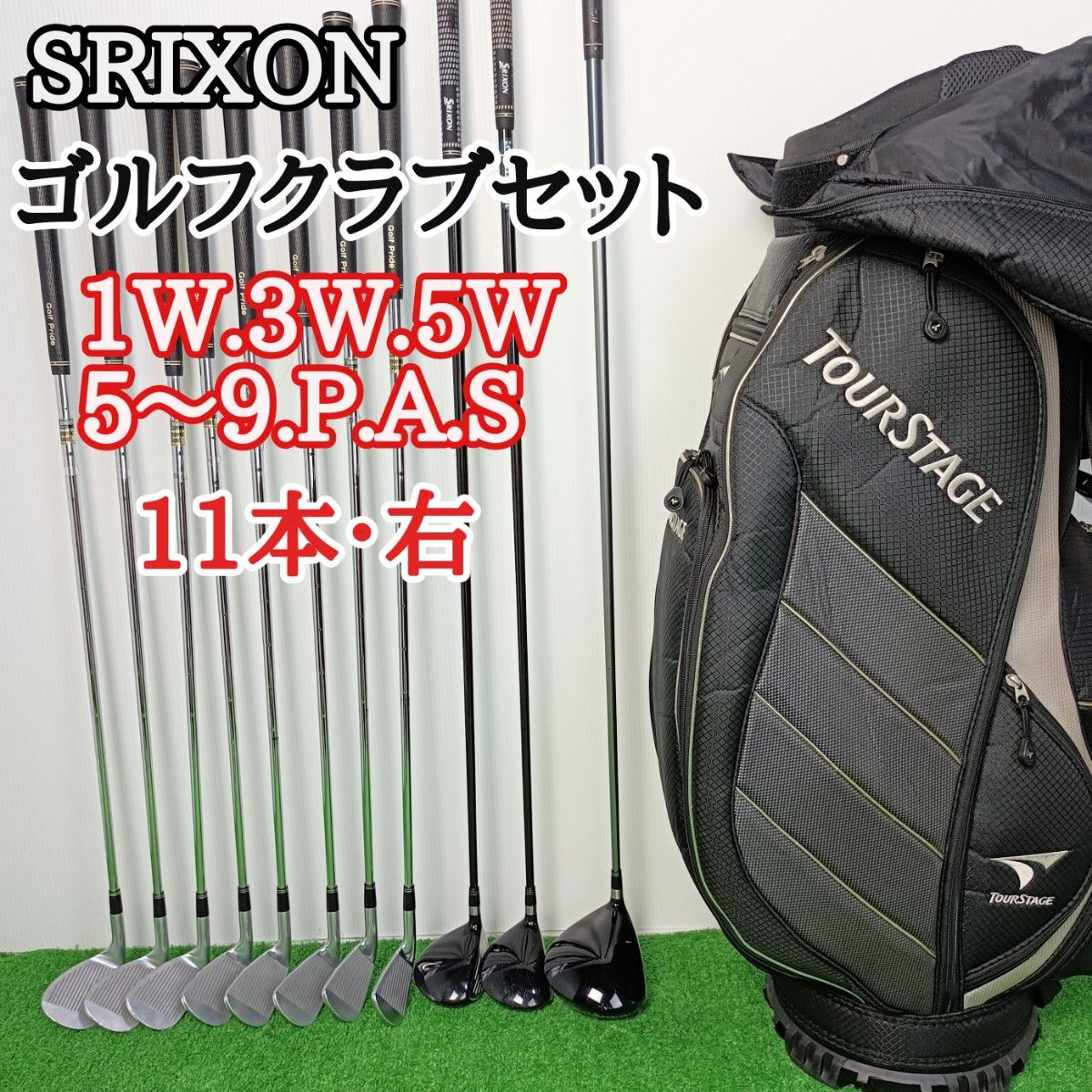 SRIXON ゴルフセット Yahoo!フリマ（旧）-