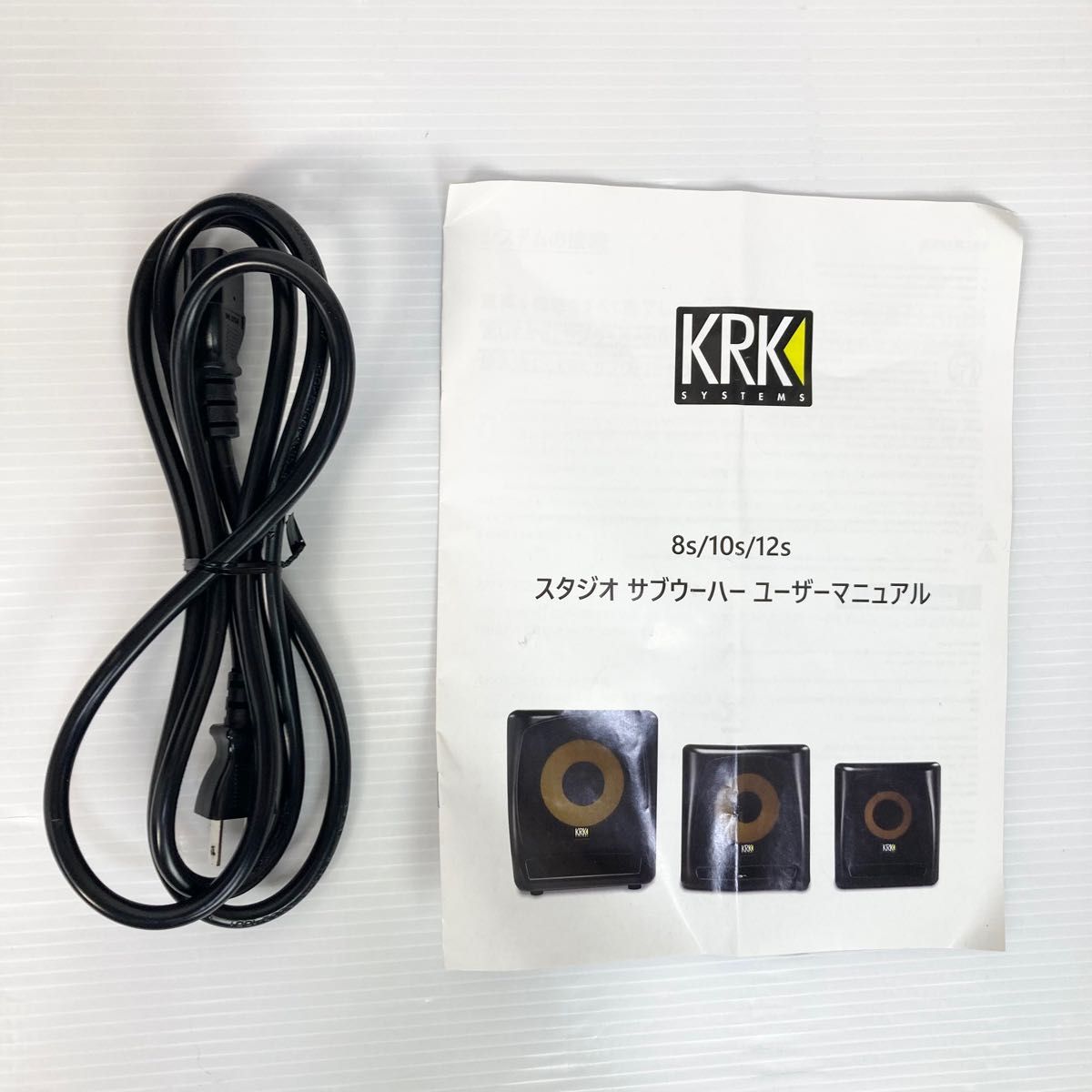 【動作良好　希少】KRK 10s 高級サブウーファー　スタジオモニタースピーカー　パワード　S23091701