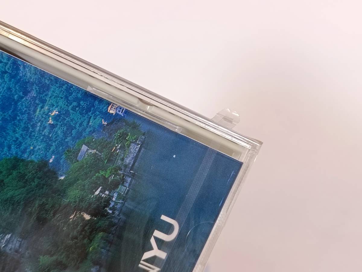 【未開封】 中丸三千繪 なかむら みちえ いのちの音 非売品 CD