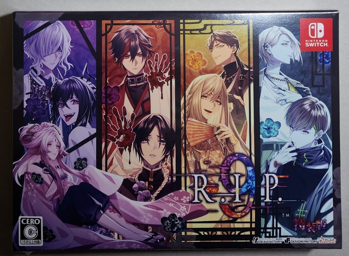 9R I P 9 R I P 9RIP ナインリップ オトメイト 限定版 特装版 9R I P 9 R I P 9RIP ナインリップ オトメイト 限定版 特装版