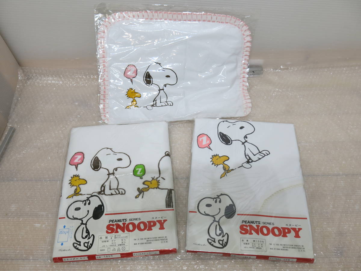  Snoopy for baby sheet . cover ...3 point set 