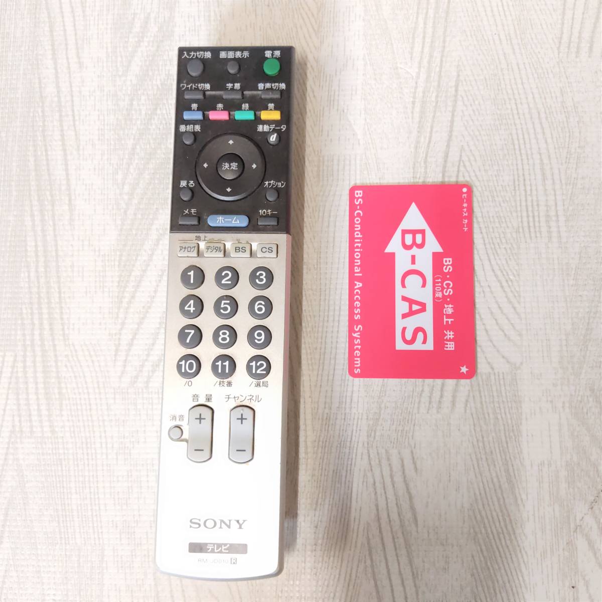 送料無料) SONY BRAVIA 26型 KDL-26J3000 ハイビジョン 液晶 送料無料) SONY BRAVIA 26型 KDL-26J3000 ハイビジョン 液晶