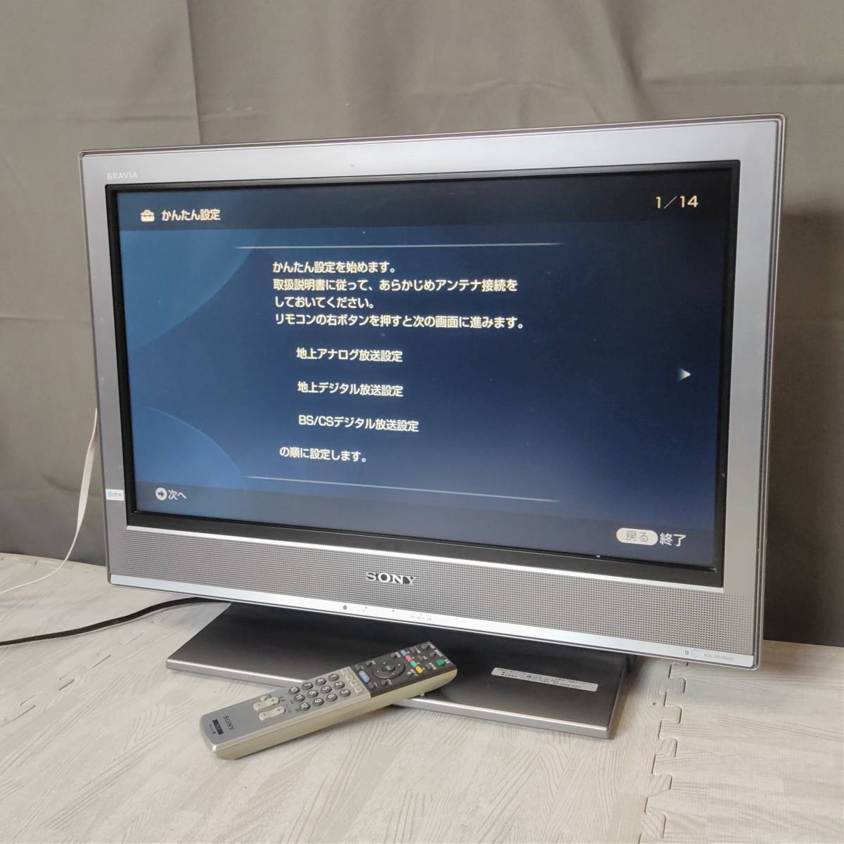 送料無料) SONY BRAVIA 26型 KDL-26J3000 ハイビジョン 液晶 送料無料) SONY BRAVIA 26型 KDL-26J3000 ハイビジョン 液晶