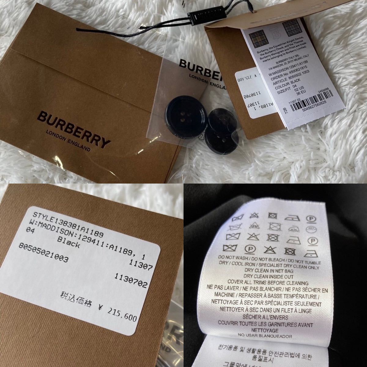 定価21万円!! 未使用!! バーバリーロンドン BURBERRY LONDON ひざ丈ワンピース ベルト ステッチ シルク混 ブラック 保存袋付き 36 S_画像9