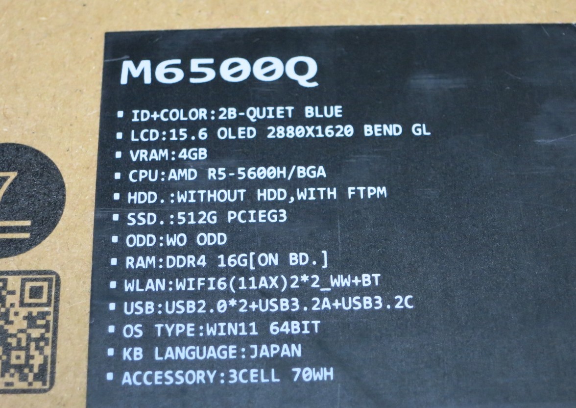 ASUS Vivobook Pro 15.6型 OLED 2880×1680 Ryzen5 5600H メモリ16GB RTX3050 SSD512GB_画像6