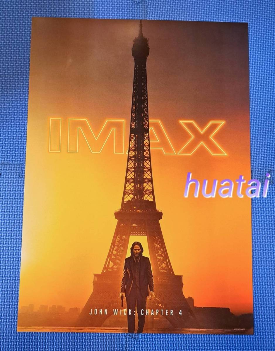 映画 ジョン・ウィック チャプター4 キアヌ・リーブス 入場者特典 IMAX A3告知ポスター_画像1