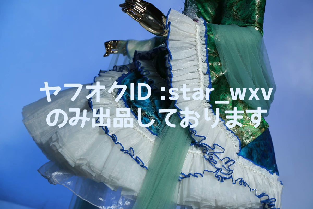 実物撮影】コスプレ衣装 東方Project わかさぎ姫 オリジナル 実物撮影】コスプレ衣装 東方Project わかさぎ姫 オリジナル