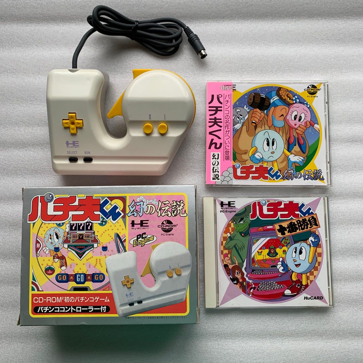 PCエンジンCD-ROMパチ夫くん幻の伝説 パチ夫くん十番勝負の PCエンジンCD-ROMパチ夫くん幻の伝説 パチ夫くん十番勝負の