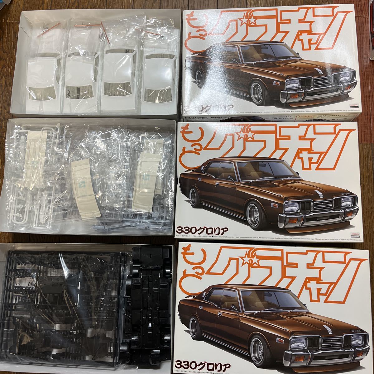 ベースに如何?まとめて、4台!」未組み立て・青島1/24もっと