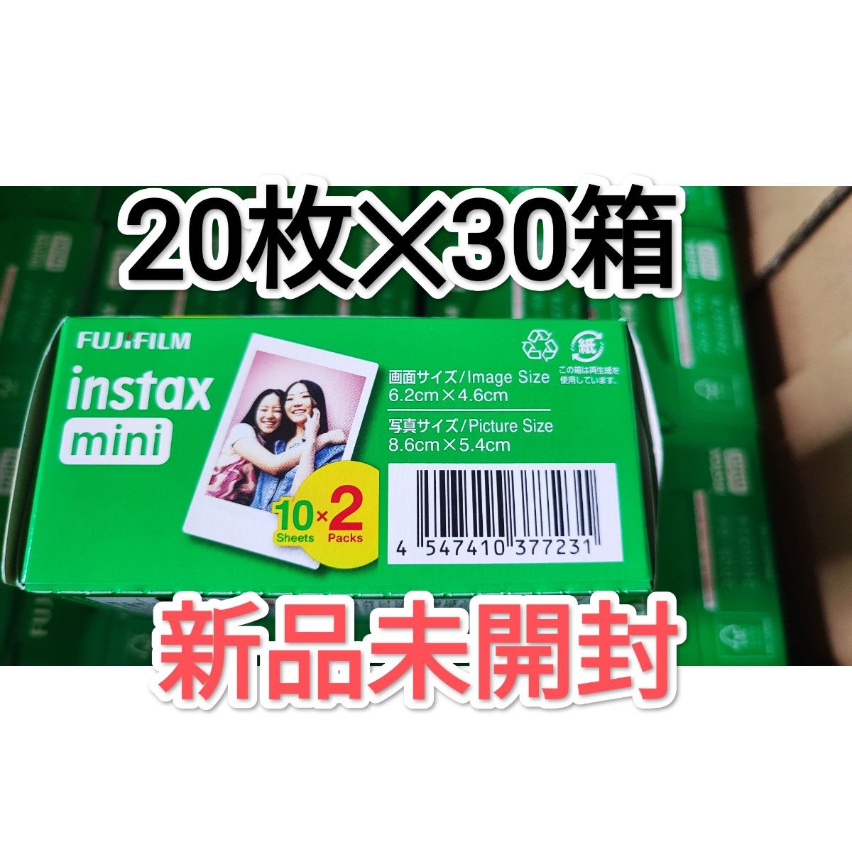 24時間内発送】instax mini チェキ用 フィルム 20枚×30箱 Yahoo!フリマ 