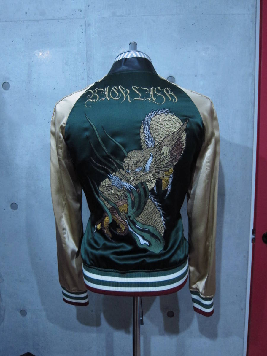 超レア新品!!(定価135000)バックラッシュBACKLASH・シルクスカジャン／GREEN