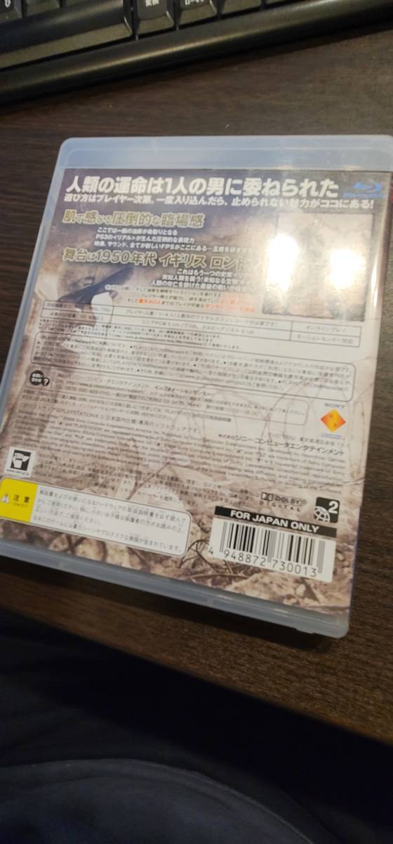 PS3　レジスタンス 人類没落の日　取説あり_画像3