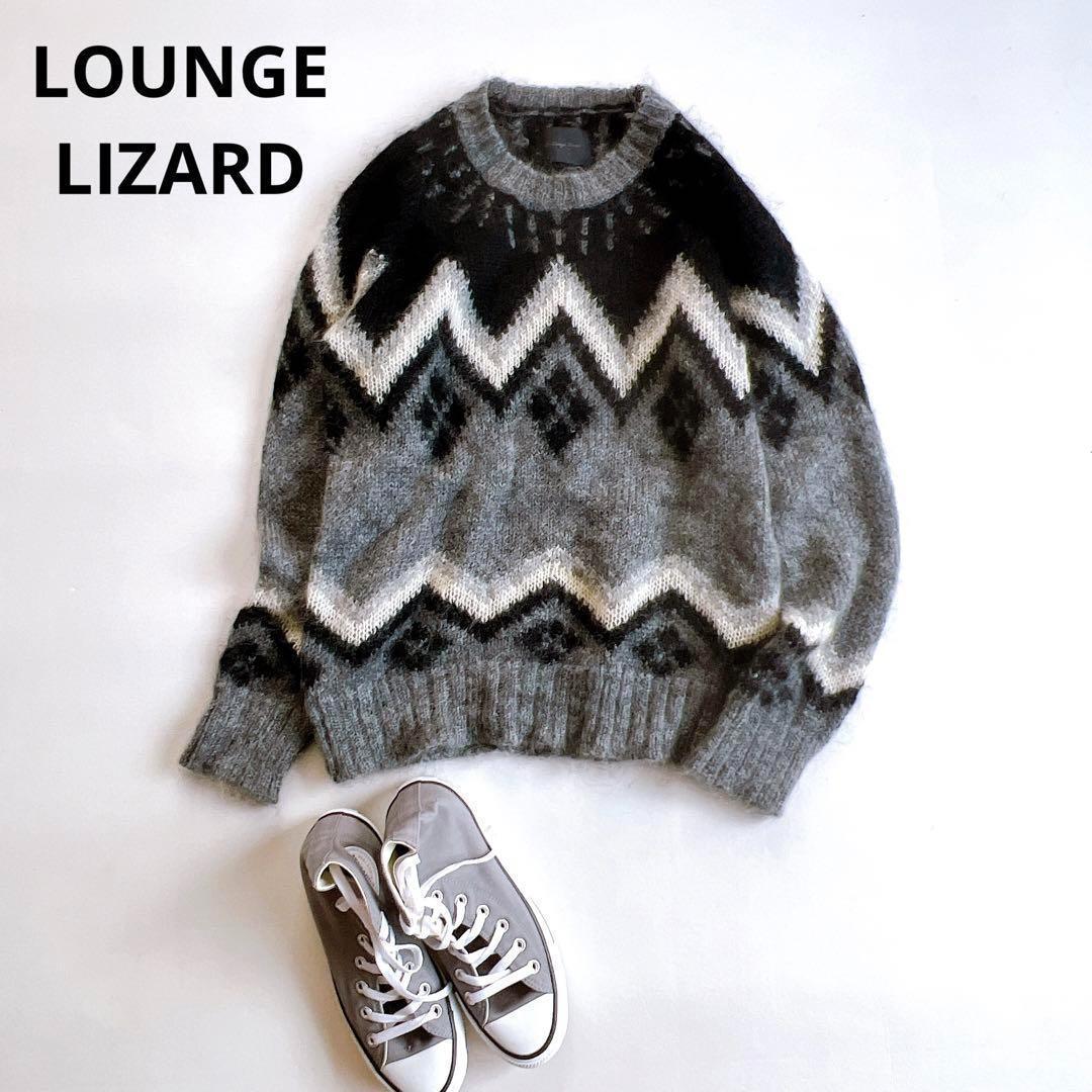 ラウンジリザード LOUNGE LIZARD ふわふわキッドモヘア 大人可愛い♪ ノルディック柄 ニット セーター アンゴラ