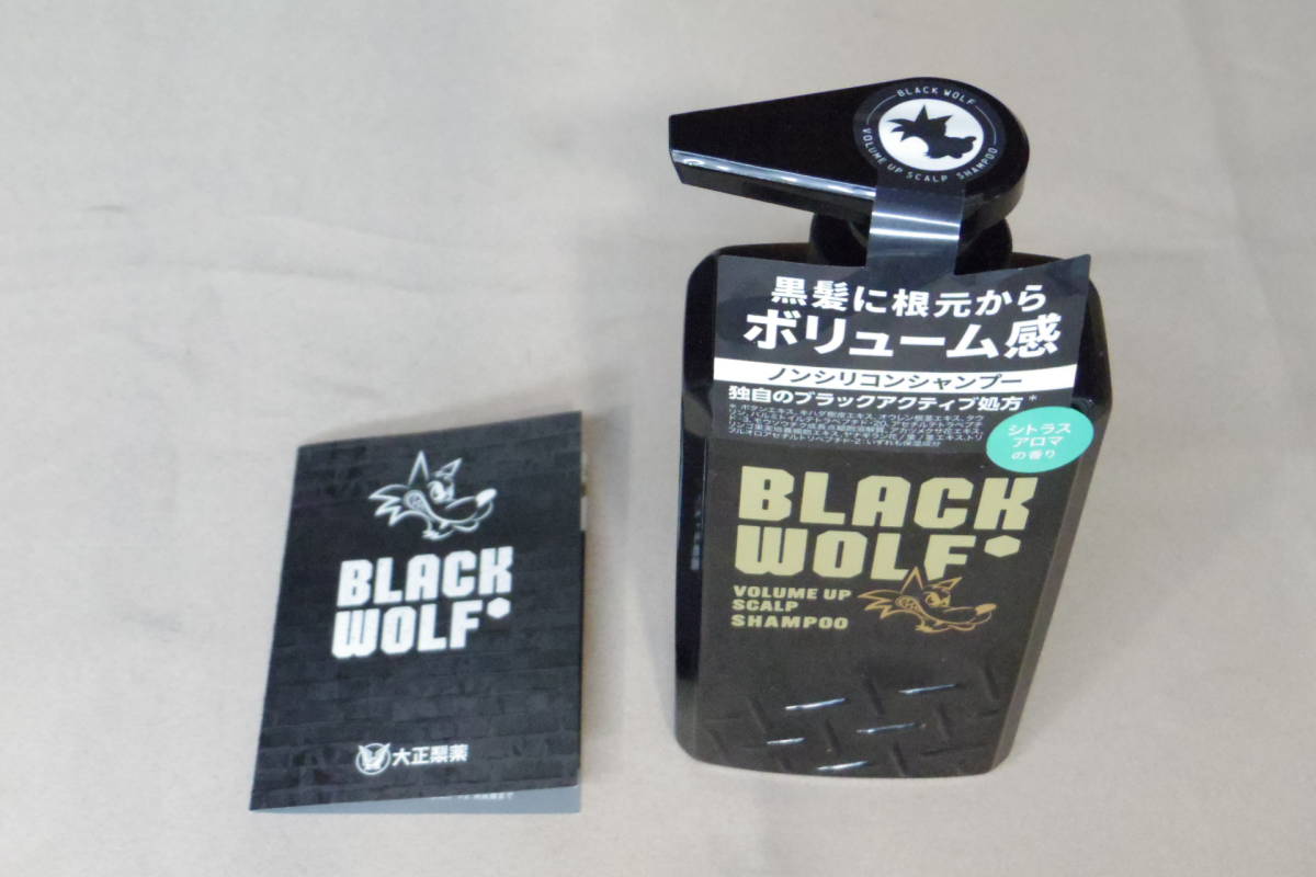 ☆大正製薬・新品￥１５００円⇒￥２００円：ノンシリコン　シャンプー：ＢＬＡＣＫ　ＷＯＬＦ：３８０ｍｌ・リアップのお供に　格安箱無_画像5