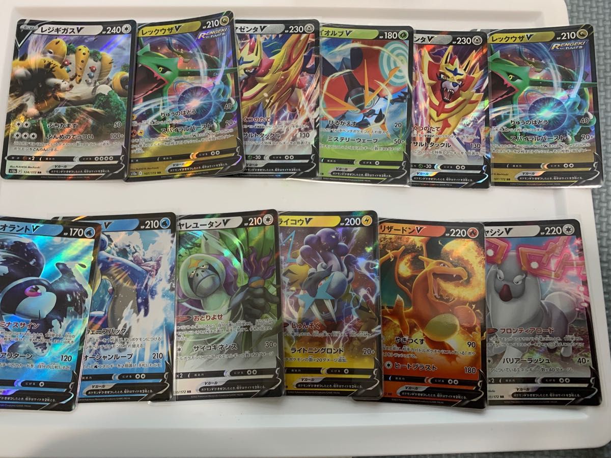 ポケモンカード RR RRR まとめ売り 50枚|Yahoo!フリマ(旧 ポケモンカード RR RRR まとめ売り 50枚|Yahoo!フリマ(旧