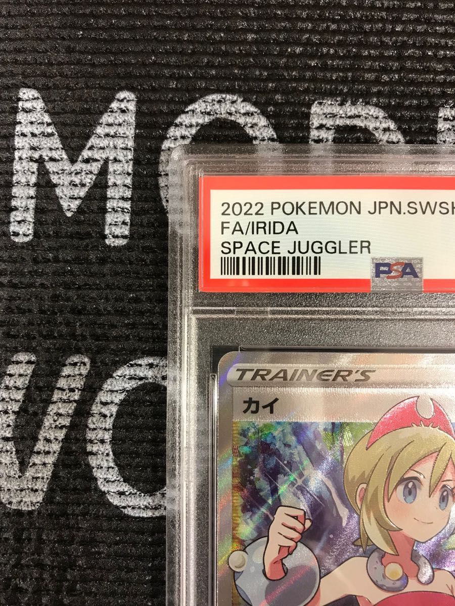 ポケモンカード 2022年 カイ SR 077/067 PSA10鑑定品|Yahoo!フリマ
