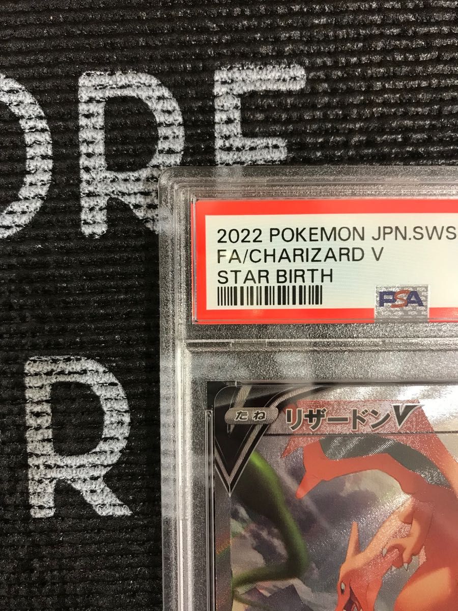 ポケモンカード 2022年 リザードンV SR 103/100 PSA10鑑定品|Yahoo