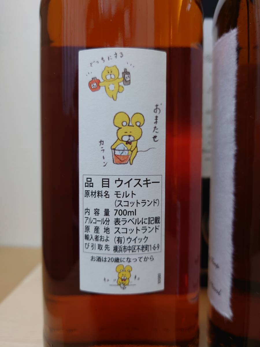 ラフロイグ 18年 2004 - 2023 和紙ラベル ウィスキーフープ 京都-